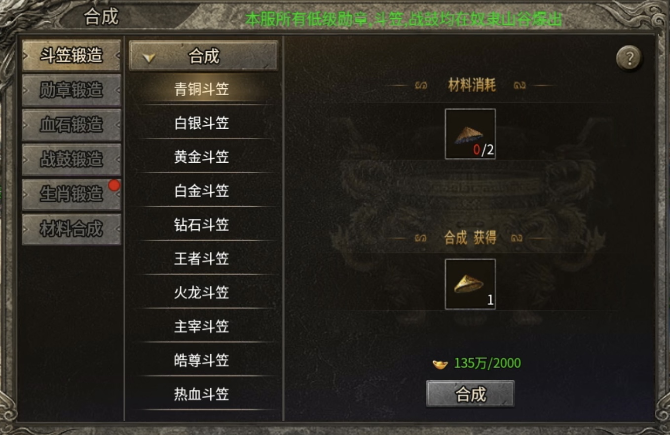 【鬼服探险】凯游攻速三职业：虽鬼可玩，体验感不错的传奇！ 凯游攻速三职业 图片 27