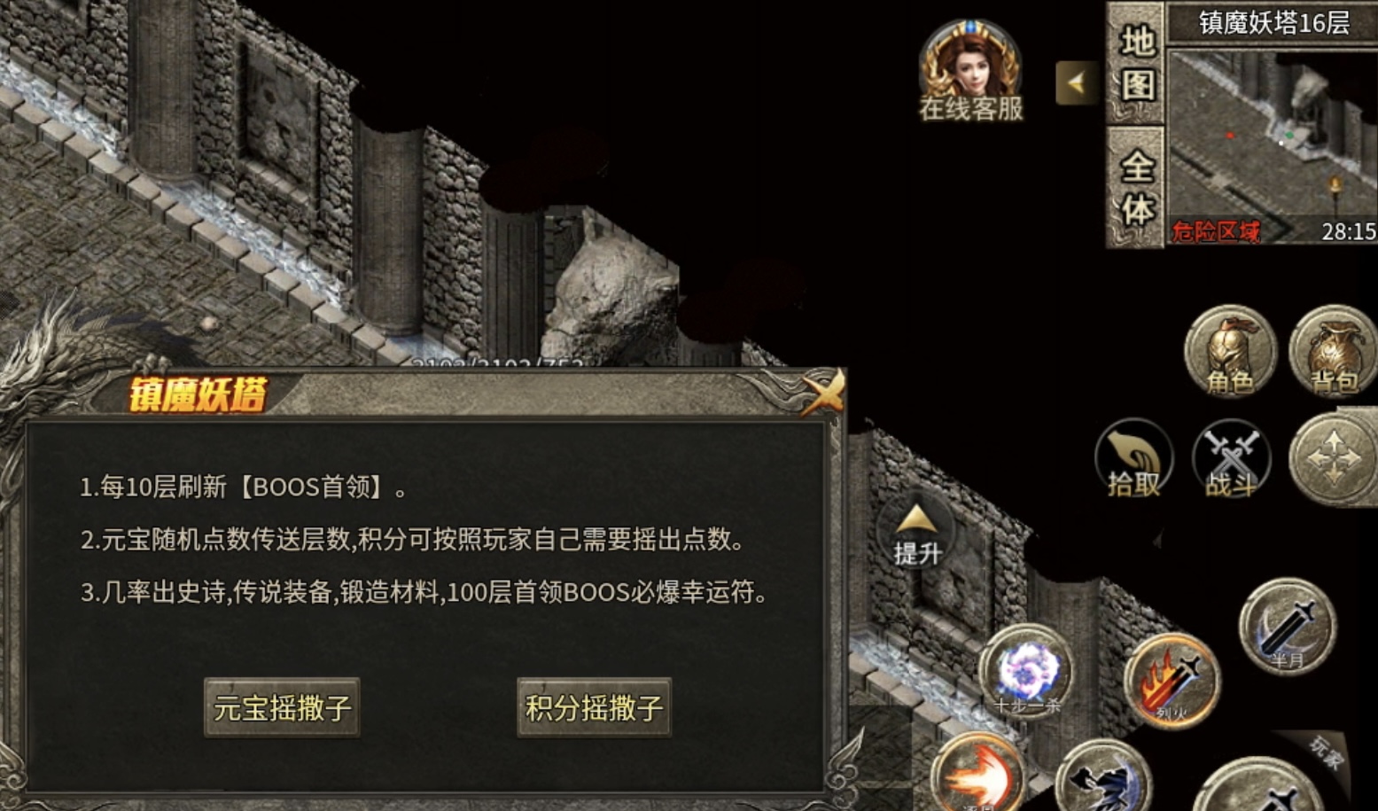 【鬼服探险】凯游攻速三职业：虽鬼可玩，体验感不错的传奇！ 凯游攻速三职业 图片 29