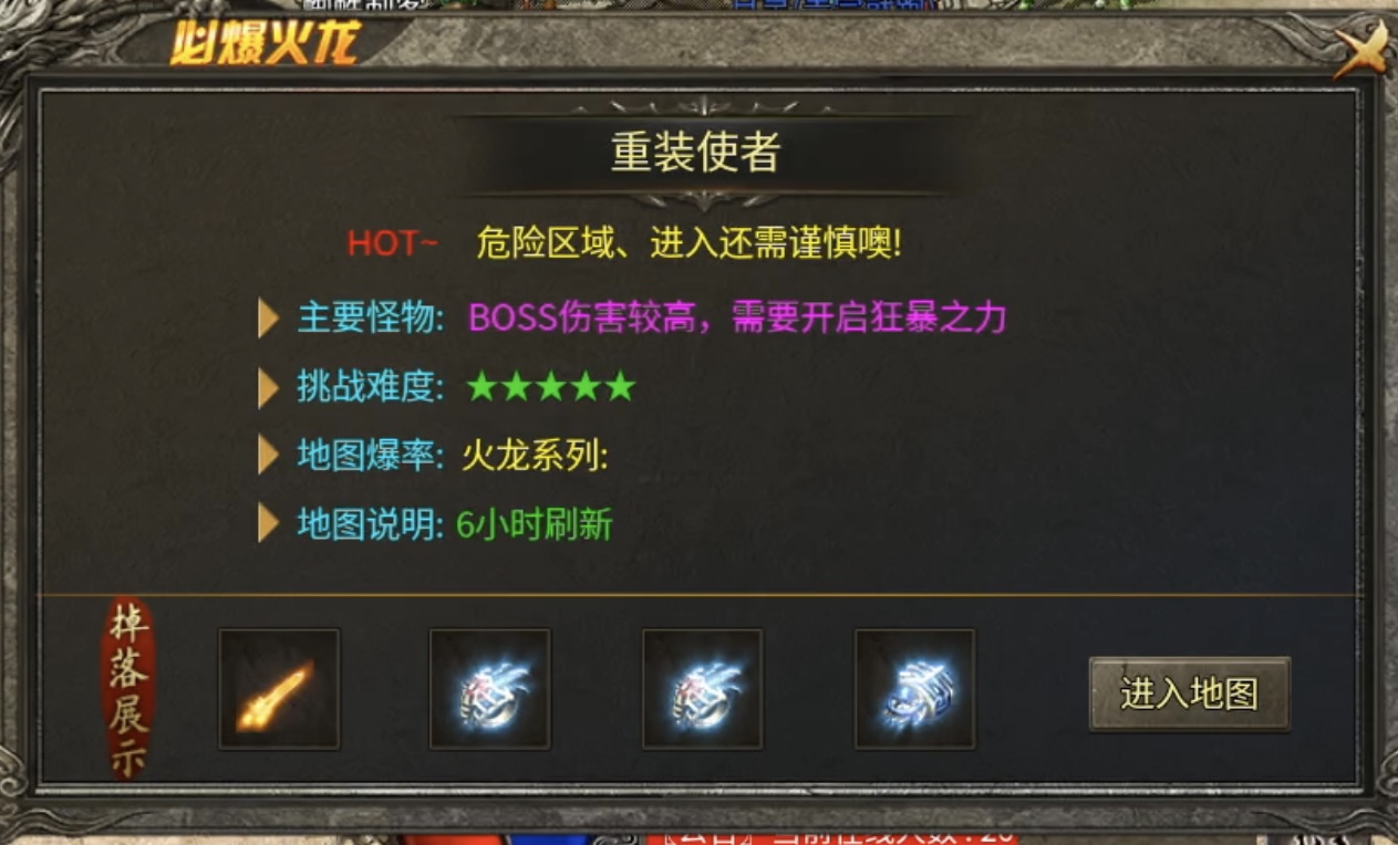 【鬼服探险】凯游攻速三职业：虽鬼可玩，体验感不错的传奇！ 凯游攻速三职业 图片 15