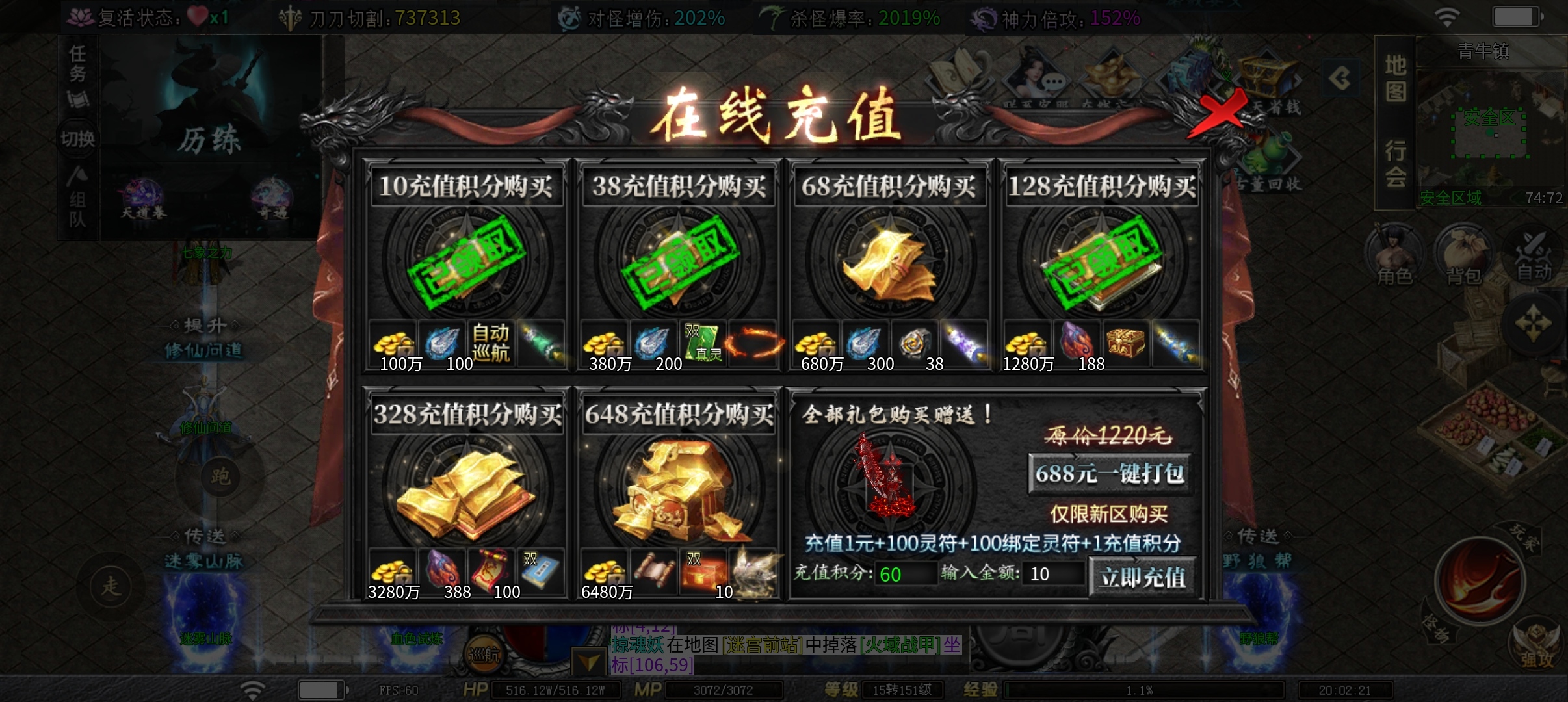 《红运沉默》零氪玩家福音：白嫖党终极发育攻略，不花钱也能称霸新区！ 红运沉默 图片 2