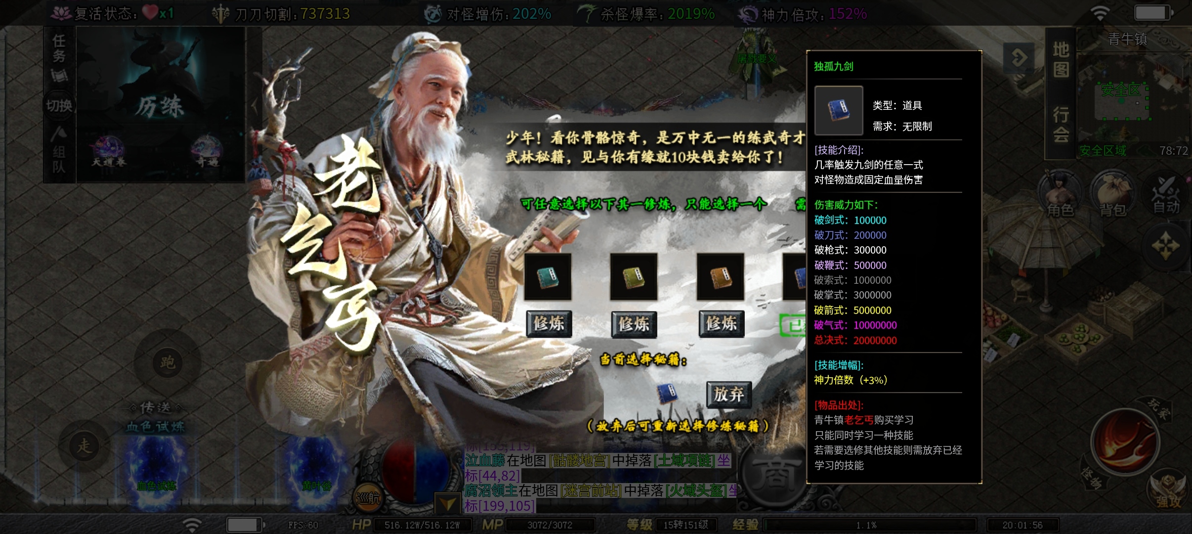 《红运沉默》零氪玩家福音：白嫖党终极发育攻略，不花钱也能称霸新区！ 红运沉默 图片 3