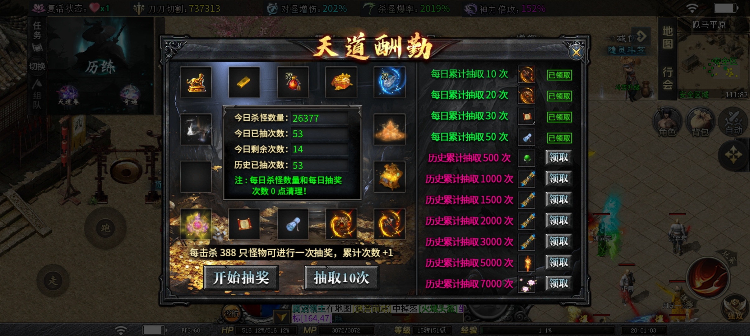 《红运沉默》零氪玩家福音：白嫖党终极发育攻略，不花钱也能称霸新区！ 红运沉默 图片 4