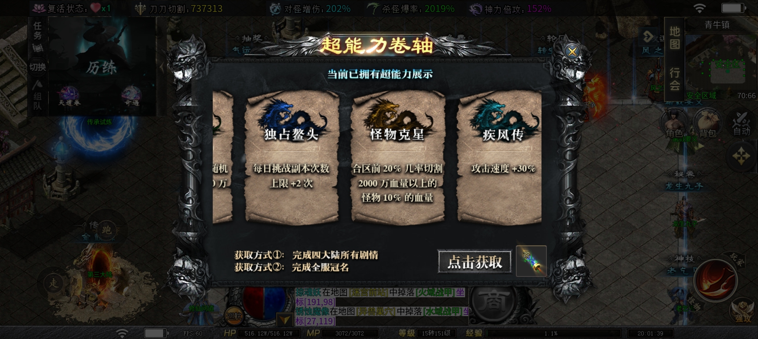 《红运沉默》零氪玩家福音：白嫖党终极发育攻略，不花钱也能称霸新区！ 红运沉默 图片 6