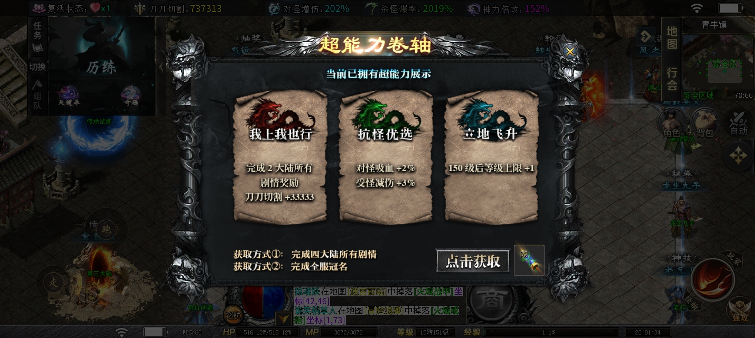 《红运沉默》零氪玩家福音：白嫖党终极发育攻略，不花钱也能称霸新区！ 红运沉默 图片 7