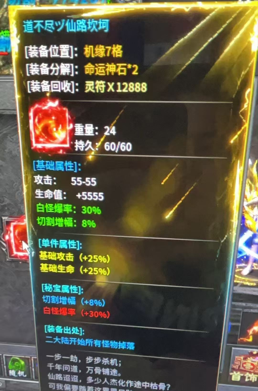 《红运沉默》零氪玩家福音：白嫖党终极发育攻略，不花钱也能称霸新区！ 红运沉默 图片 11