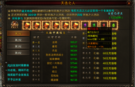 测试区体验保姆级攻略 幻魔传世 图片 7