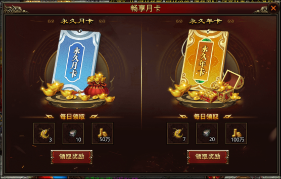 测试区体验保姆级攻略 幻魔传世 图片 8