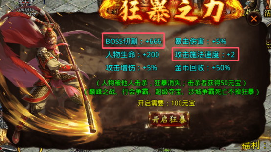 测试区体验保姆级攻略 幻魔传世 图片 9