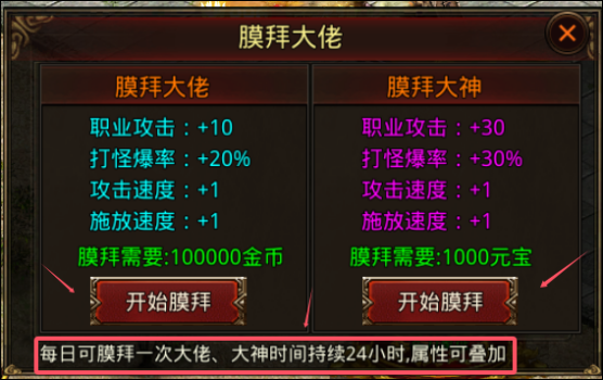 测试区体验保姆级攻略 幻魔传世 图片 12