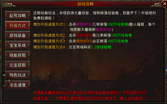 测试区体验保姆级攻略 幻魔传世 图片 13