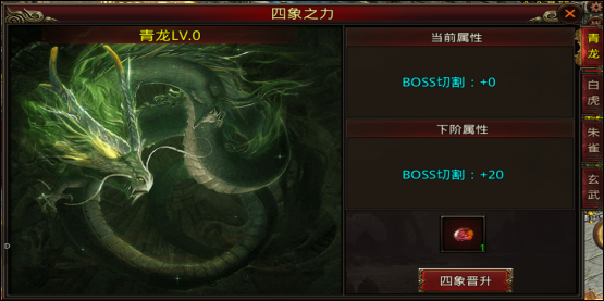 测试区体验保姆级攻略 幻魔传世 图片 14