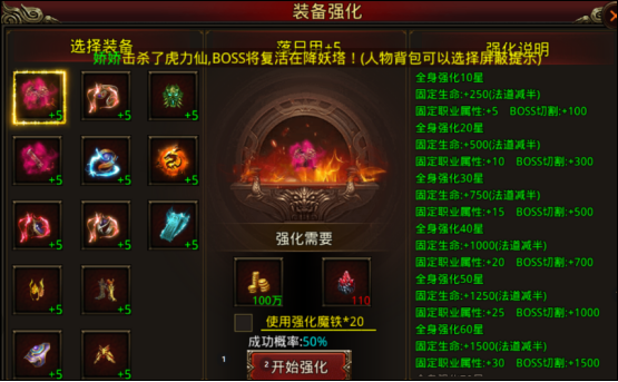 测试区体验保姆级攻略 幻魔传世 图片 15