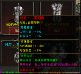 测试区体验保姆级攻略 幻魔传世 图片 16