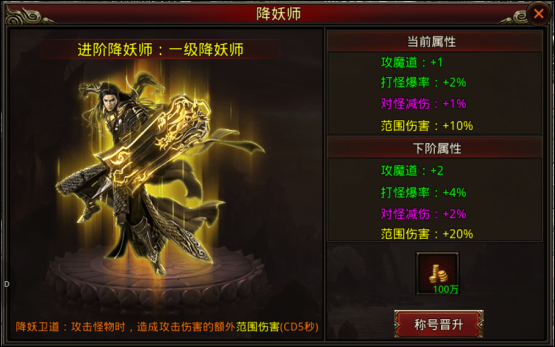 测试区体验保姆级攻略 幻魔传世 图片 18