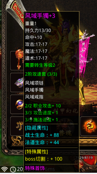 测试区体验保姆级攻略 幻魔传世 图片 19