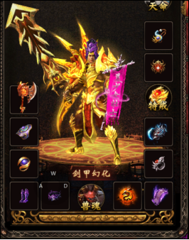 测试区体验保姆级攻略 幻魔传世 图片 20