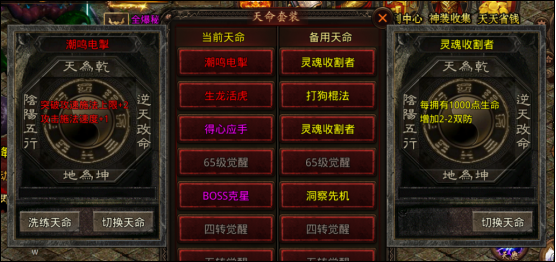 测试区体验保姆级攻略 幻魔传世 图片 22