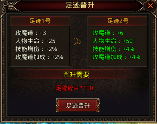 测试区体验保姆级攻略 幻魔传世 图片 25