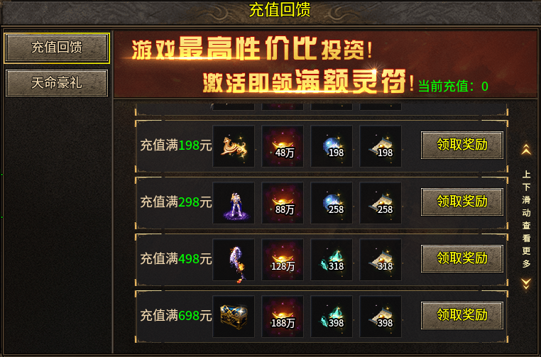 2026全新版本【九华合击】势不可挡：实测体验全攻略！ 九华合击 图片 10