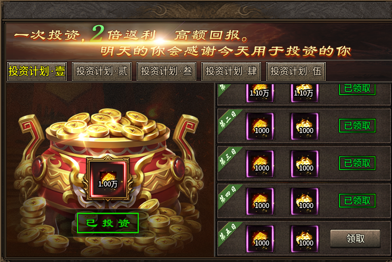 2026全新版本【九华合击】势不可挡：实测体验全攻略！ 九华合击 图片 14