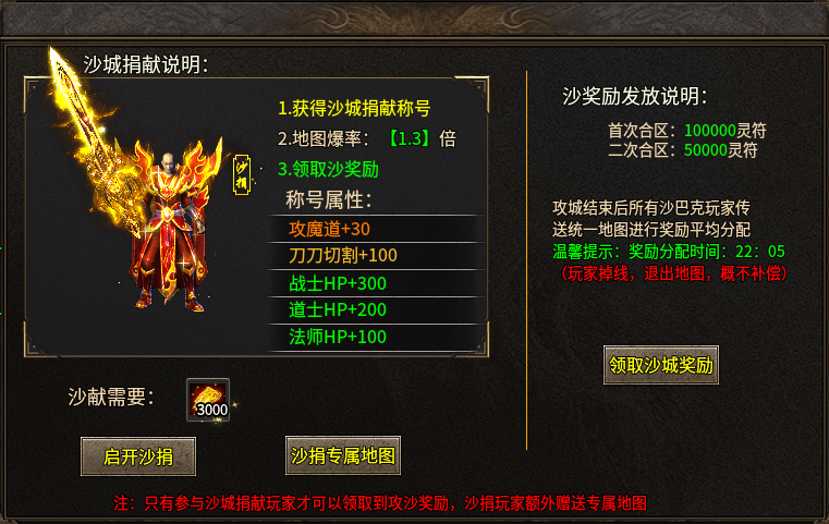 2026全新版本【九华合击】势不可挡：实测体验全攻略！ 九华合击 图片 17