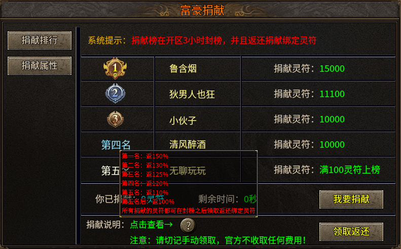 2026全新版本【九华合击】势不可挡：实测体验全攻略！ 九华合击 图片 16