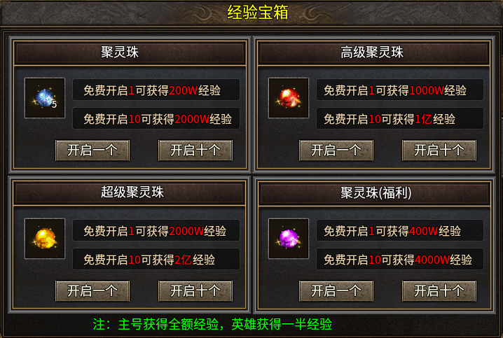 2026全新版本【九华合击】势不可挡：实测体验全攻略！ 九华合击 图片 29