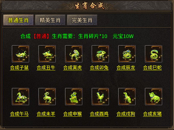 2026全新版本【九华合击】势不可挡：实测体验全攻略！ 九华合击 图片 33