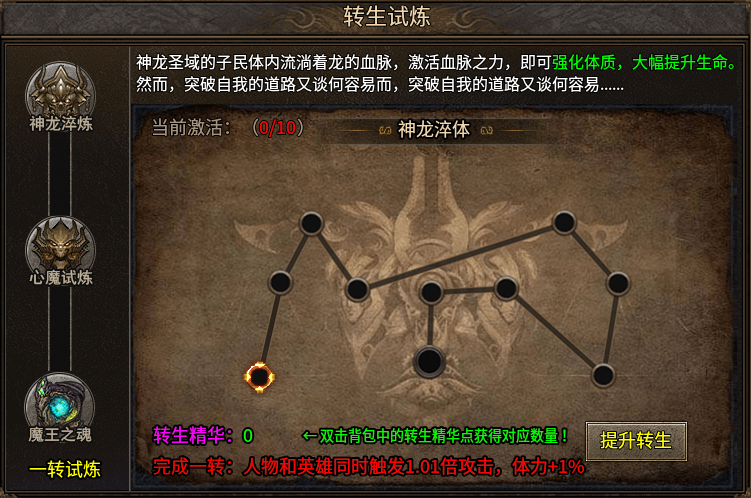 2026全新版本【九华合击】势不可挡：实测体验全攻略！ 九华合击 图片 35