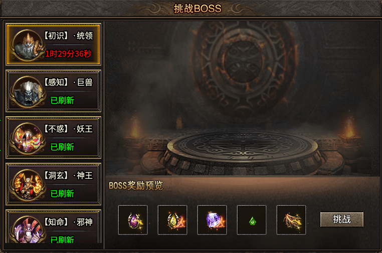 2026全新版本【九华合击】势不可挡：实测体验全攻略！ 九华合击 图片 25