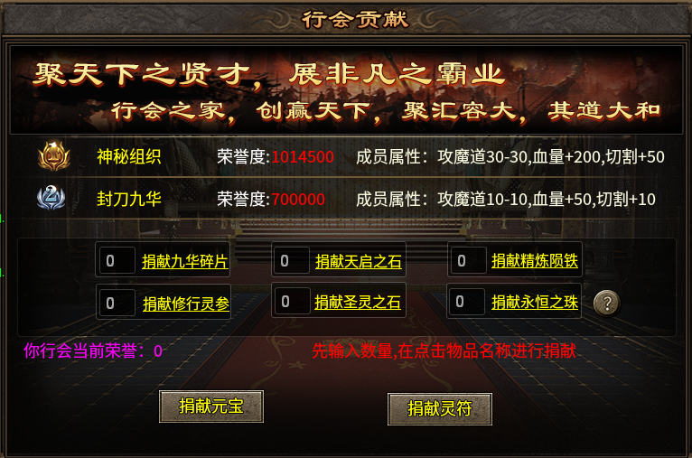 2026全新版本【九华合击】势不可挡：实测体验全攻略！ 九华合击 图片 26