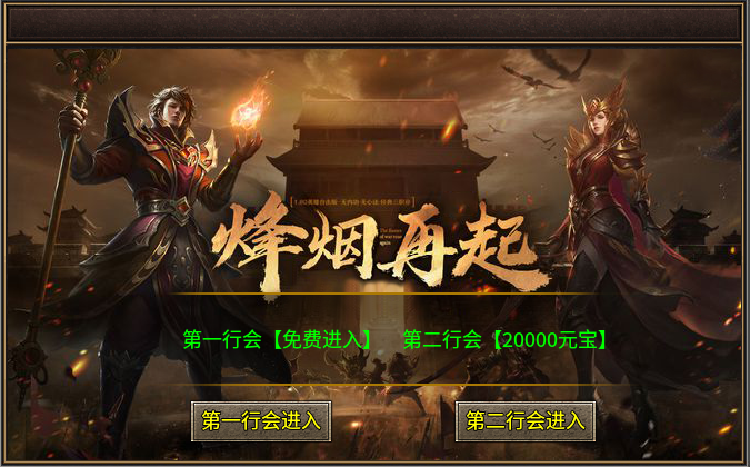 2026全新版本【九华合击】势不可挡：实测体验全攻略！ 九华合击 图片 27