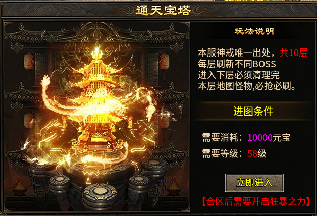 2026全新版本【九华合击】势不可挡：实测体验全攻略！ 九华合击 图片 36