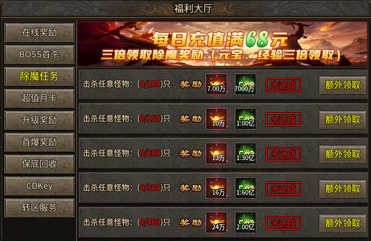 2026全新版本【九华合击】势不可挡：实测体验全攻略！ 九华合击 图片 30