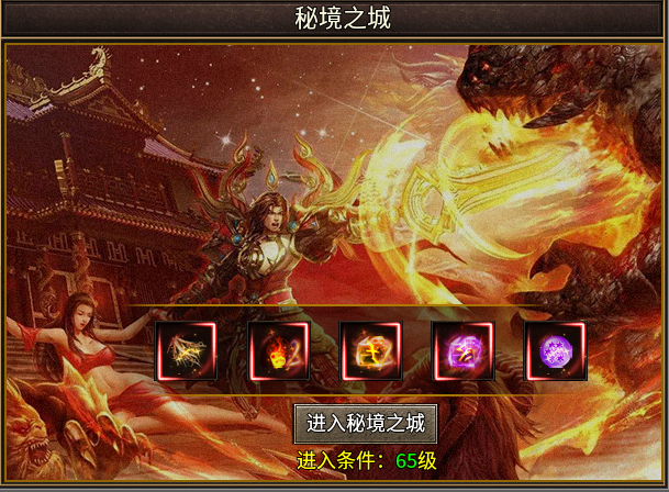 2026全新版本【九华合击】势不可挡：实测体验全攻略！ 九华合击 图片 37
