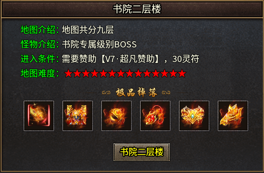 2026全新版本【九华合击】势不可挡：实测体验全攻略！ 九华合击 图片 38