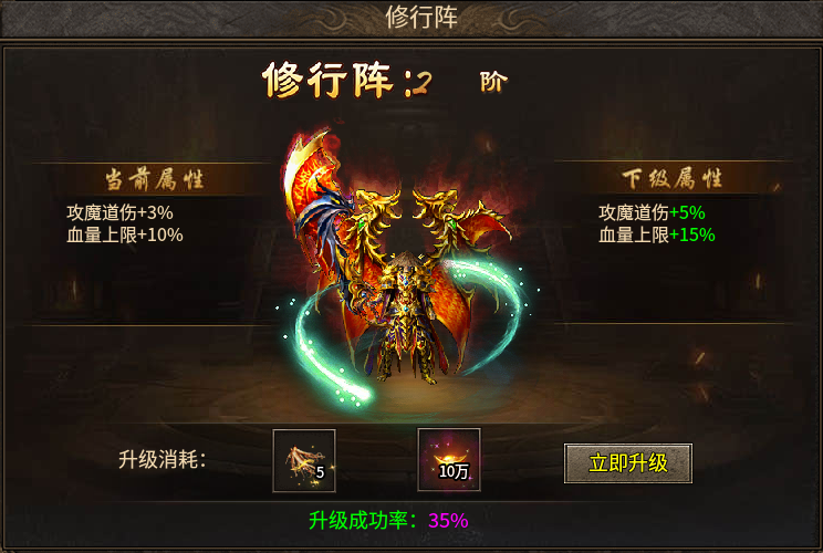 2026全新版本【九华合击】势不可挡：实测体验全攻略！ 九华合击 图片 41