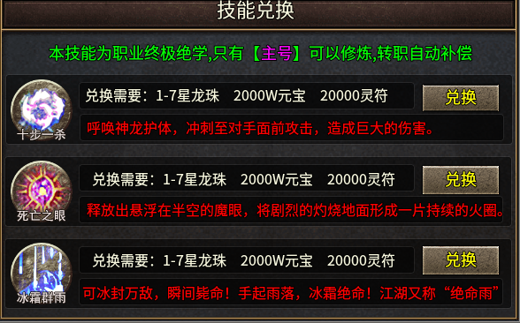 2026全新版本【九华合击】势不可挡：实测体验全攻略！ 九华合击 图片 43