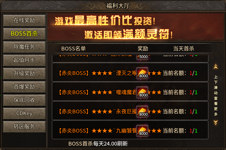 2026全新版本【九华合击】势不可挡：实测体验全攻略！ 九华合击 图片 1