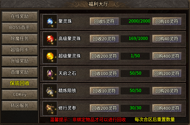 2026全新版本【九华合击】势不可挡：实测体验全攻略！ 九华合击 图片 2