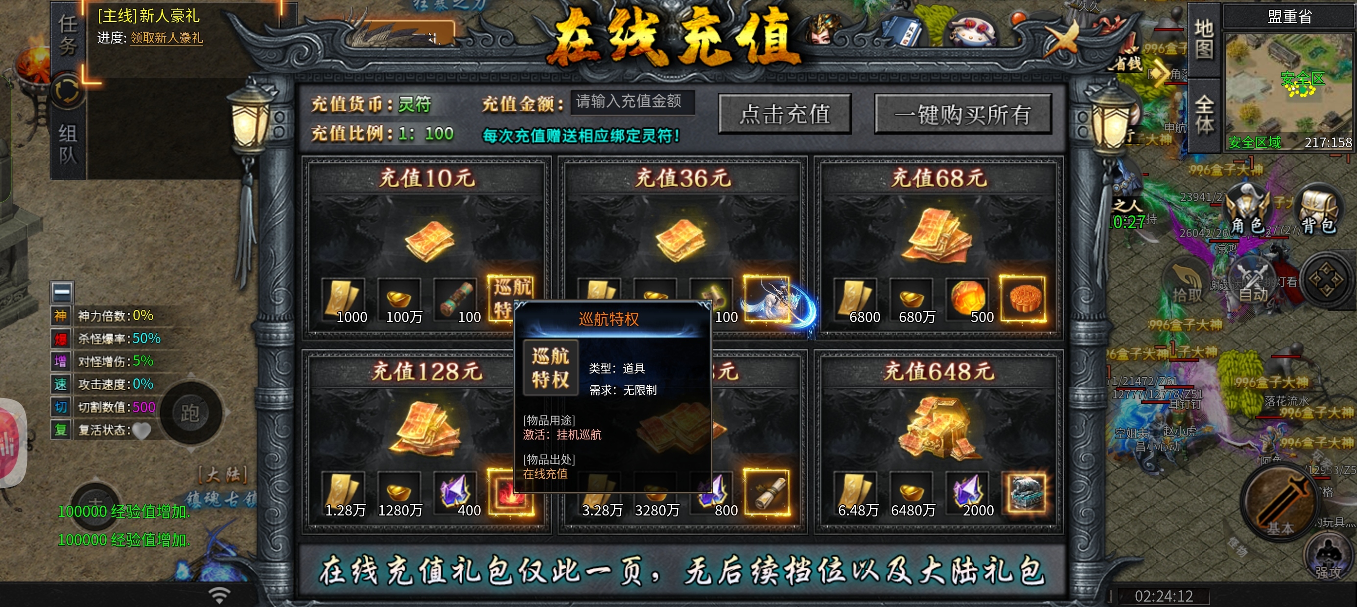 初体验【乐点星河沉默】 乐点星河沉默 图片 2