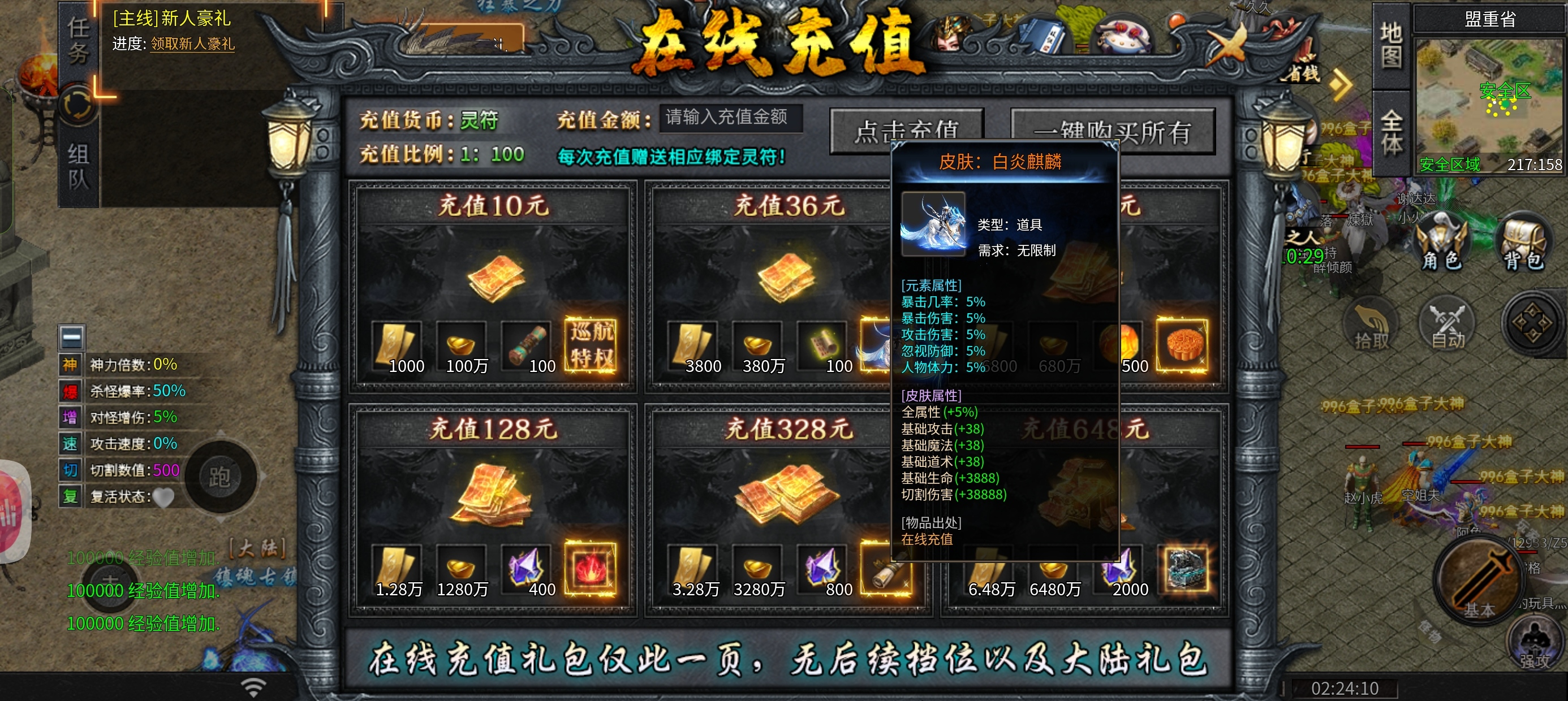 初体验【乐点星河沉默】 乐点星河沉默 图片 3