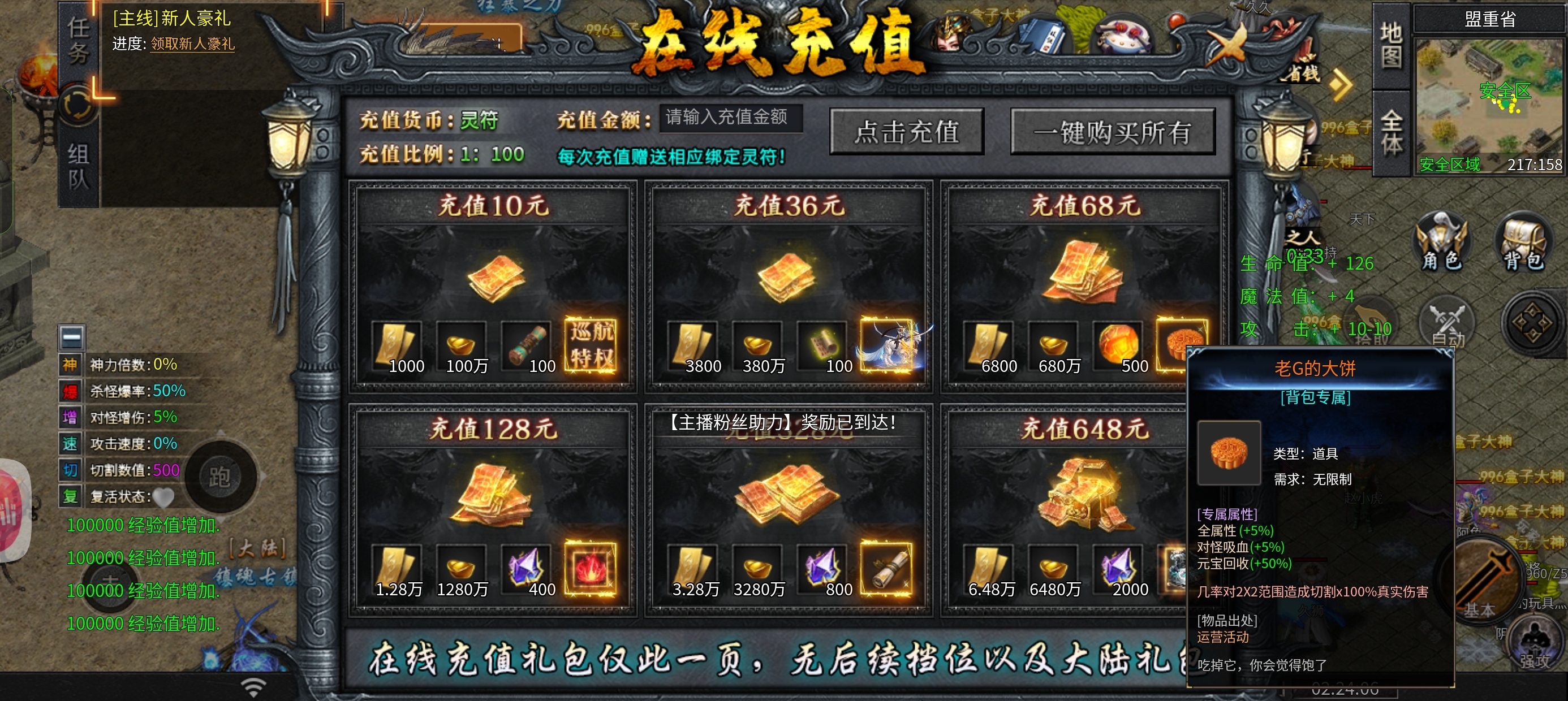 初体验【乐点星河沉默】 乐点星河沉默 图片 4