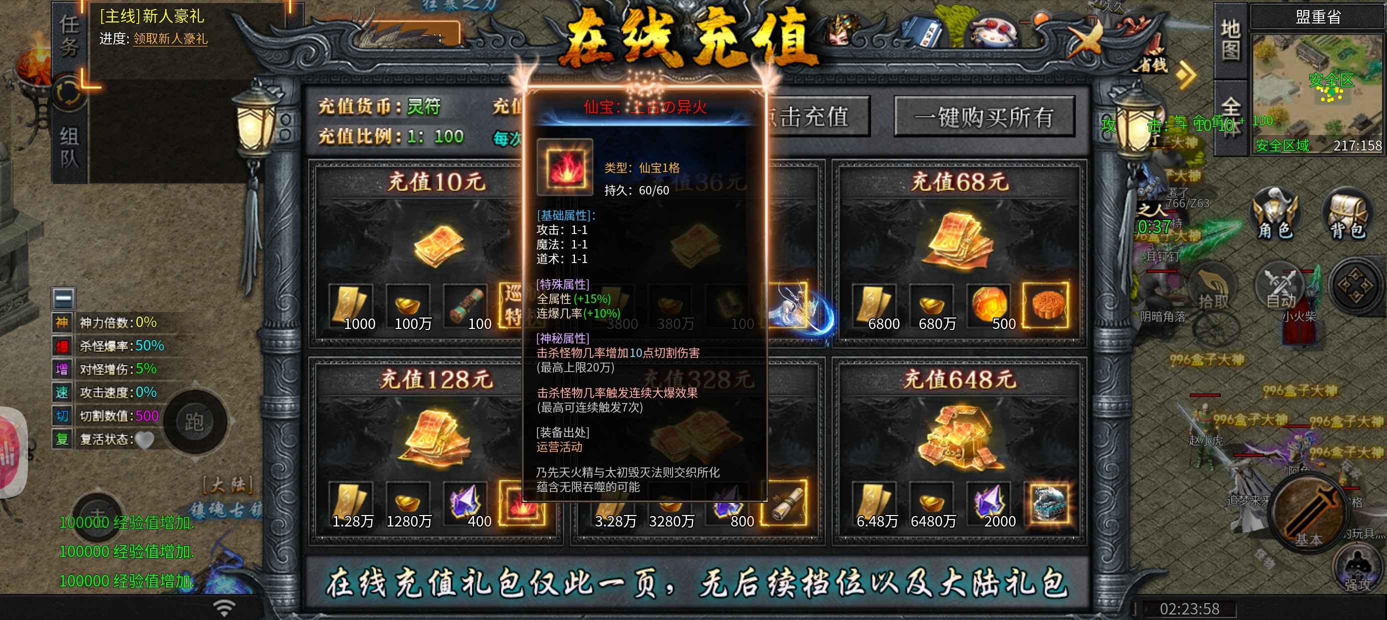 初体验【乐点星河沉默】 乐点星河沉默 图片 5