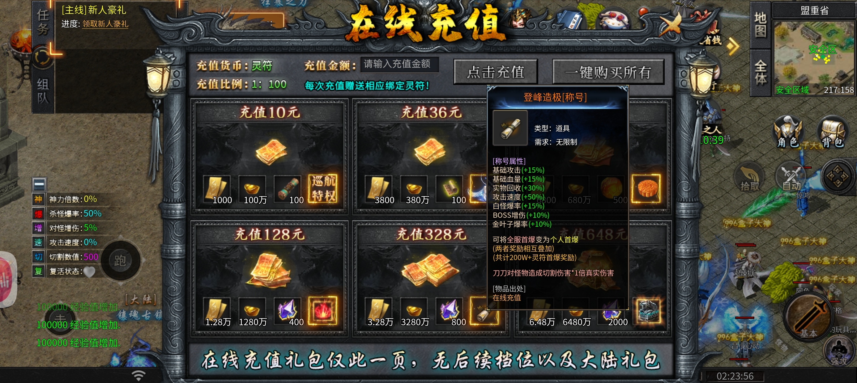 初体验【乐点星河沉默】 乐点星河沉默 图片 6