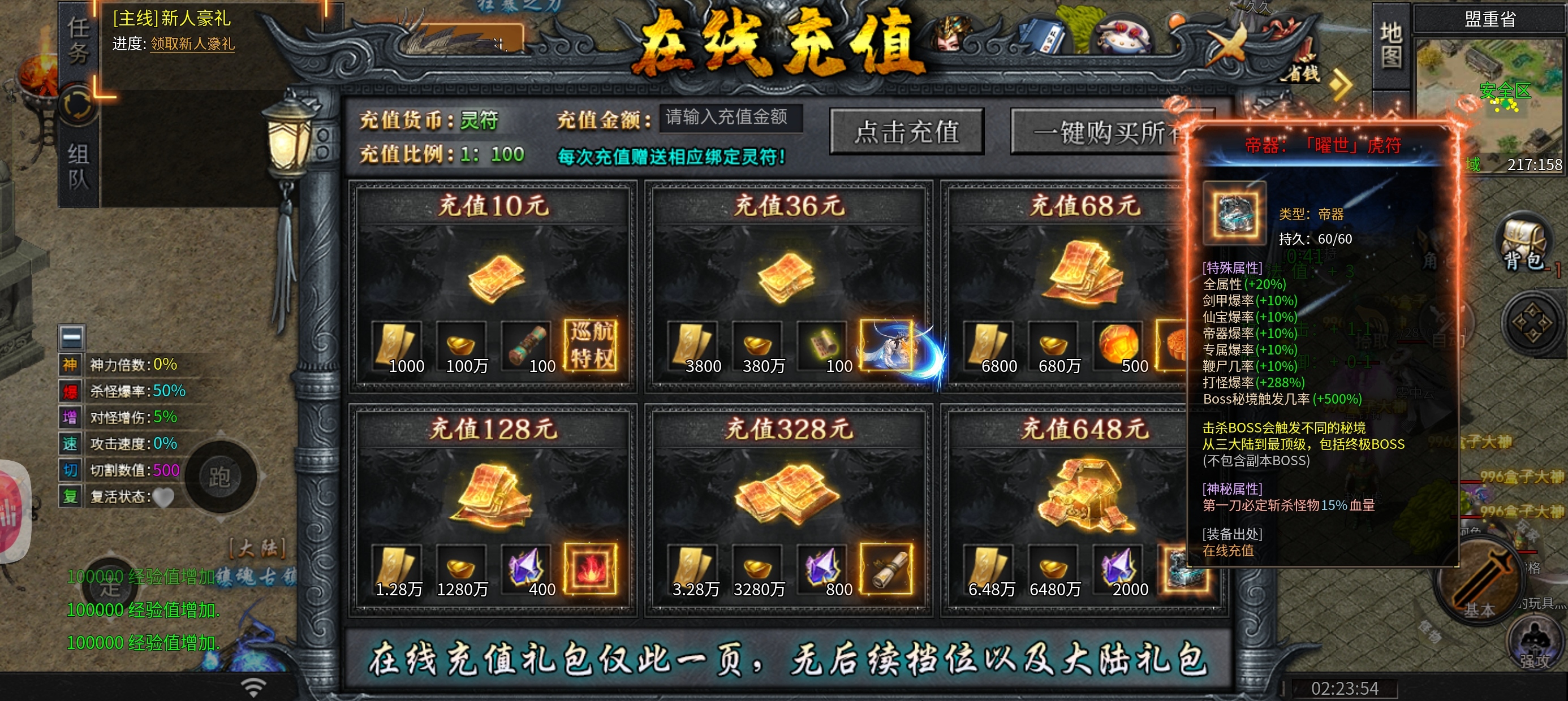 初体验【乐点星河沉默】 乐点星河沉默 图片 7