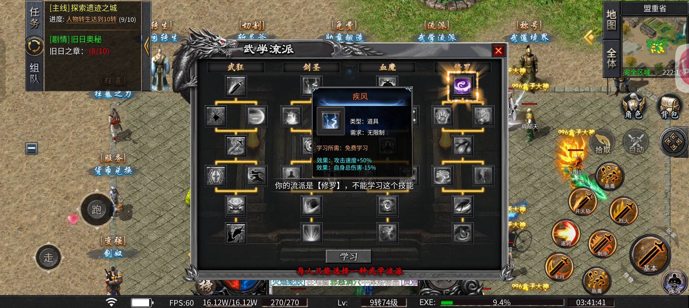 初体验【乐点星河沉默】 乐点星河沉默 图片 10