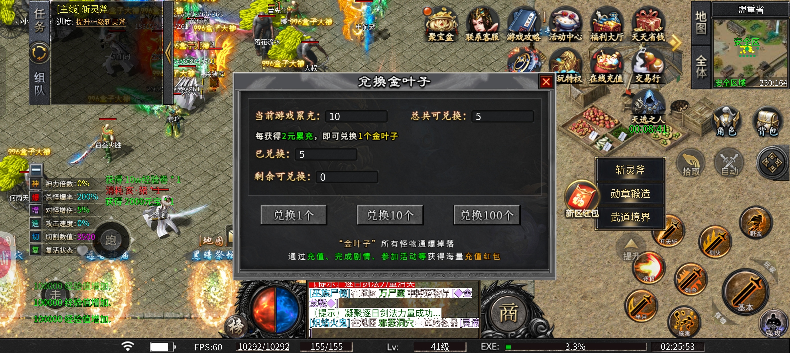 初体验【乐点星河沉默】 乐点星河沉默 图片 11
