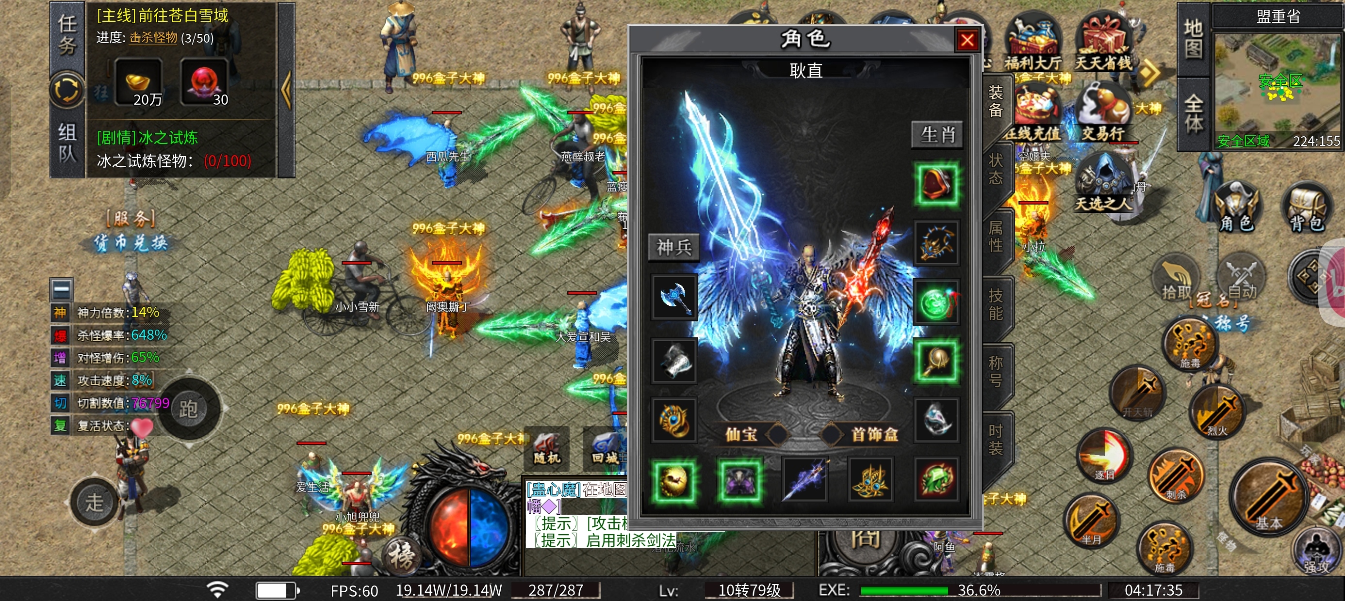 初体验【乐点星河沉默】 乐点星河沉默 图片 15
