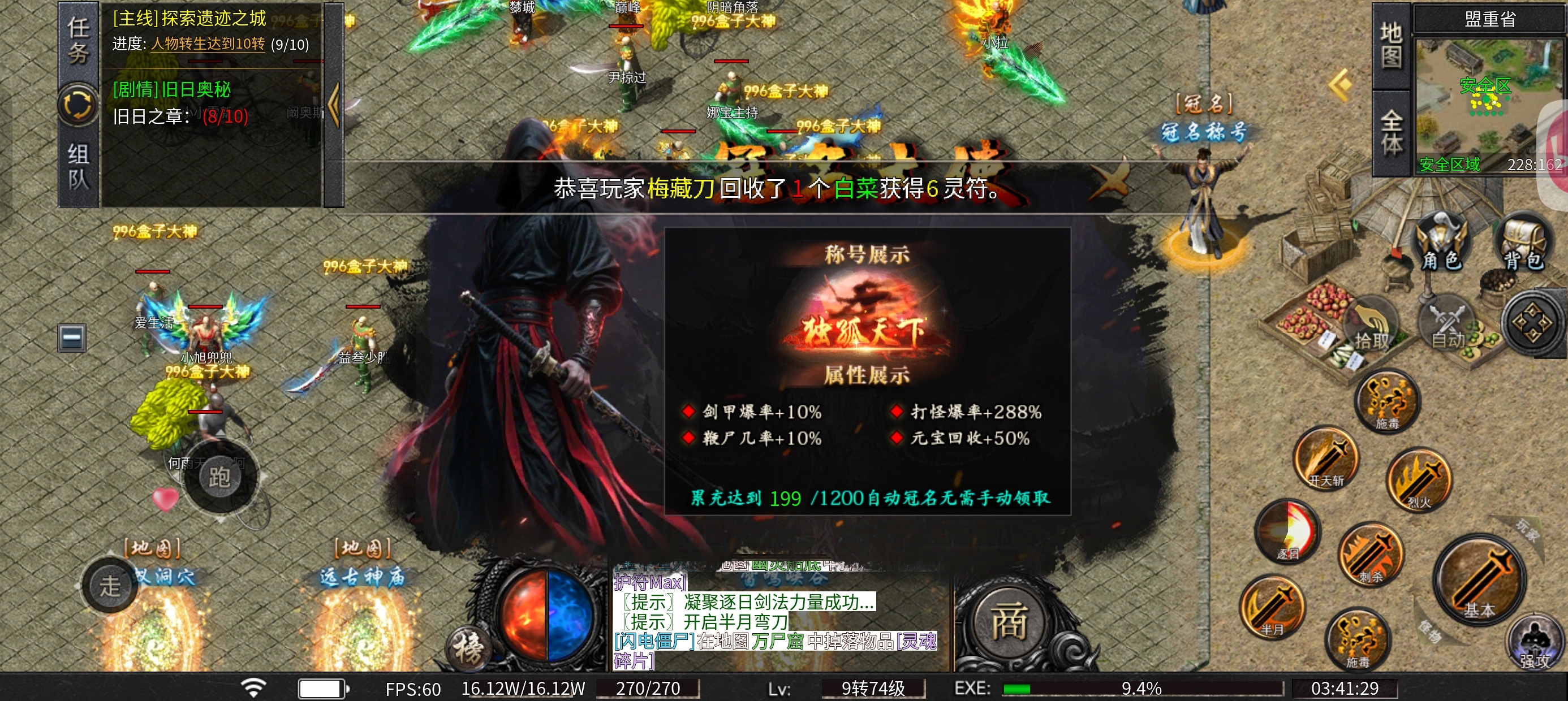 初体验【乐点星河沉默】 乐点星河沉默 图片 14